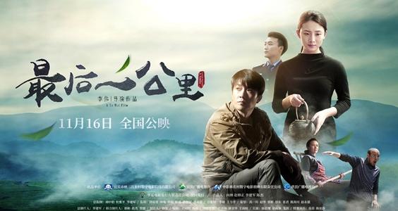 罗马人体运动大学学士证书